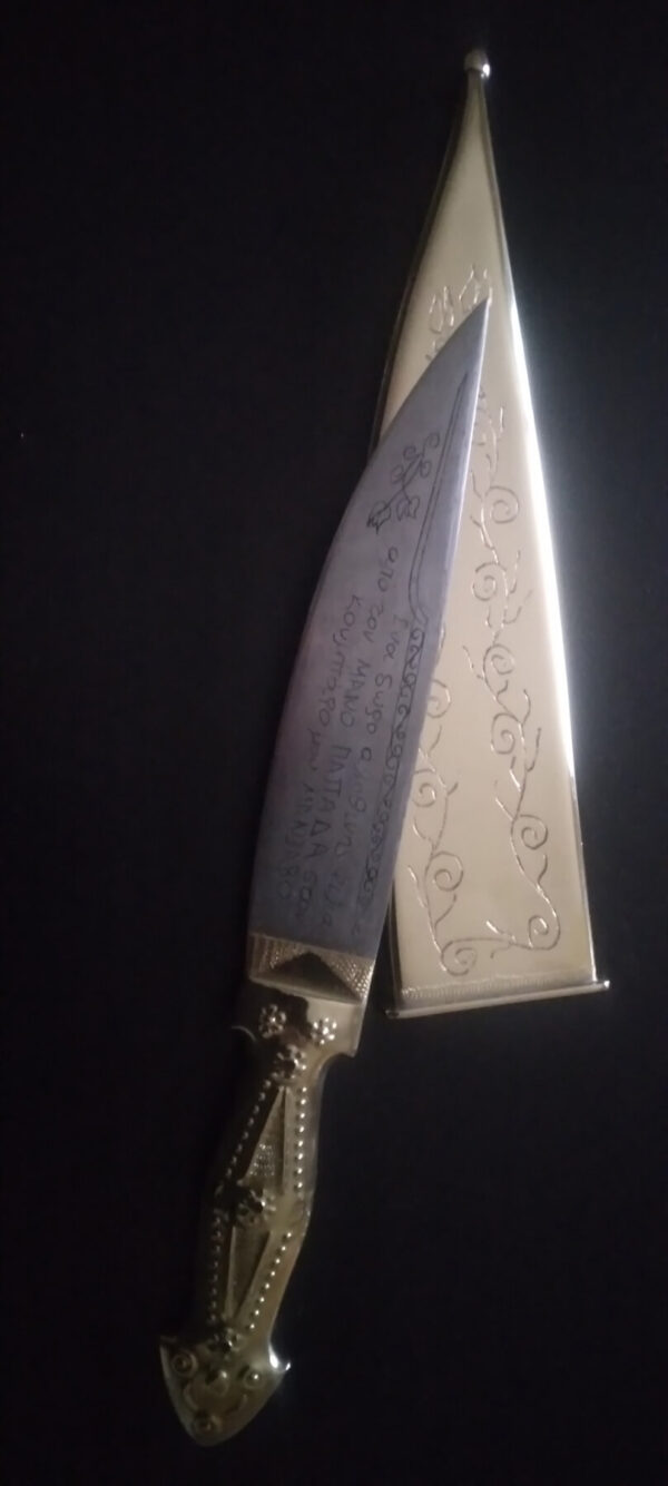 Lefkadian Knife No22