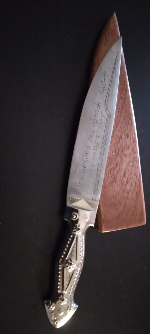 Lefkadian Knife No26 - Image 2