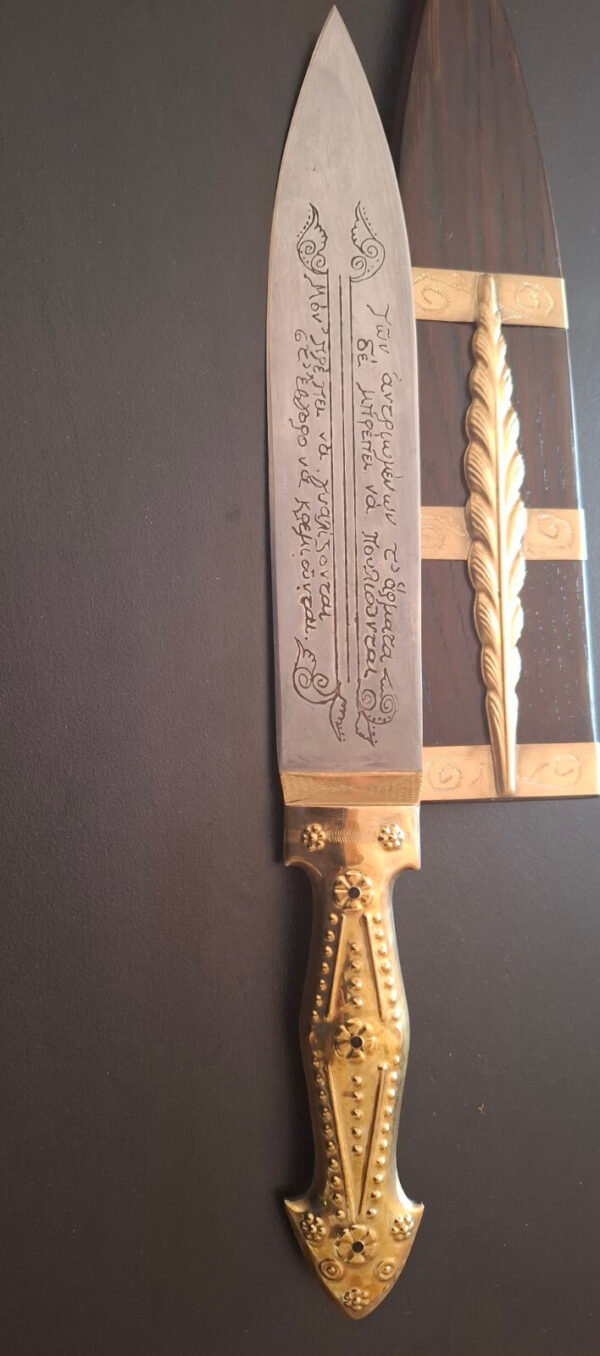 Lefkadian Knife No30 - Image 3